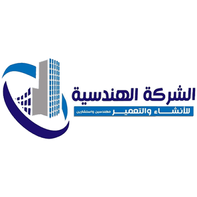 Engineering Company for Construction and Development